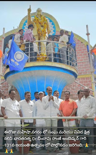 Ambedkar 131st Jayanti