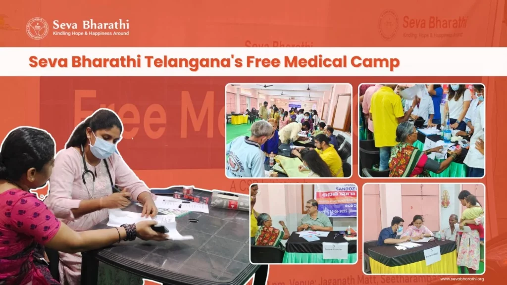 Free Medical Camp